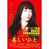 �������Ђ� [DVD]