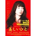�������Ђ� [DVD]