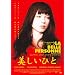 �������Ђ� [DVD]