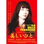 �������Ђ� [DVD]