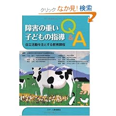 ��Q�̏d���q�ǂ��̎w��Q&A