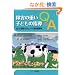 ��Q�̏d���q�ǂ��̎w��Q&A