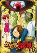 �Q�Q�Q�̋S���Y 7 [DVD]