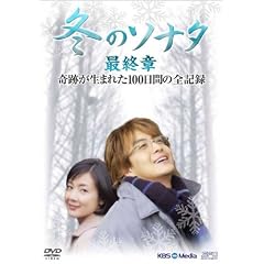 �w�~�̃\�i�^�x�ŏI�� ��Ղ����܂ꂽ100���Ԃ̑S�L�^ DVD-BOX
