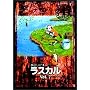 ���炢���܃��X�J��(7) [DVD]