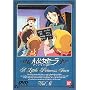 ������(�v�����Z�X)�Z�[��(6) [DVD]