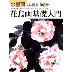 �Ԓ����b���� (���n��Z�@�u��)