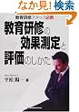 ���猤�C�X�^�b�t�K�g ���猤�C�̌��ʑ���ƕ]���̂�����