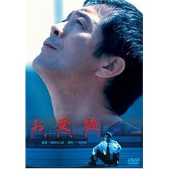 ���� [DVD]