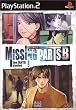 MISSINGPARTS sideB the TANTEI stories