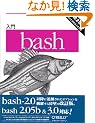 ����bash ��3��