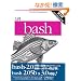 ����bash ��3��