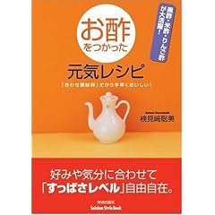 ���|�����������C���V�s (Seishun Style Book)