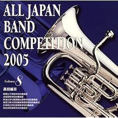 �S���{���t�y�R���N�[��2005 ���Z��3