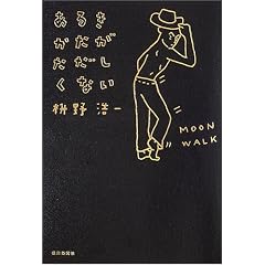 ���邫���������������Ȃ�