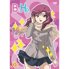 B�^H�n 4 ���킢���̒m�炸�i�΁j ���C����[DVD]