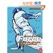 Force: Dynamic Life Drawing for Animators, Second Edition
