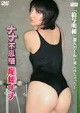 ����i�i �i�i�s�v�c [DVD]