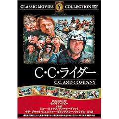 C�EC�E���C�_�[ [DVD] FRT-297