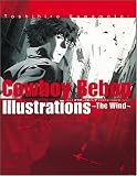 [Book]川元 利浩 Toshihiro Kawamoto:COWBOY BEBOP Illustrations ~ The Wind ~