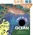 I Spy in the Ocean