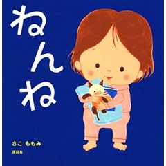 �˂�� (�u�k�Ђ̗c�����ق�)