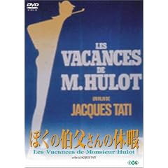 �ڂ��̔�������̋x�� [DVD]
