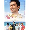 �V������̃G�[�� �X�^���_�[�h�E�G�f�B�V���� [DVD]