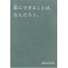 ���ɂł��邱�Ƃ́A�Ȃ񂾂낤�B