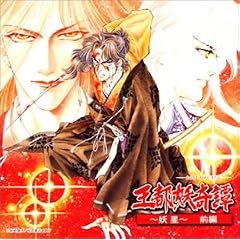 KOEI BEST SELLECTION ���s�d���~�d��~(�O��)