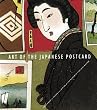 Art of the Japanese Postcard: The Leonard A. Lauder Collection at the Museum of Fine Arts, Boston