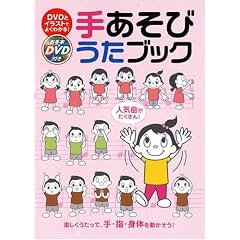 �I���W�i������{DVD�t DVD�ƃC���X�g�ł悭�킩��! �肠���т����u�b�N
