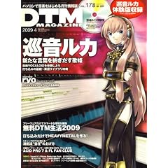 DTM MAGAZINE 2009�N 04���� [�G��]