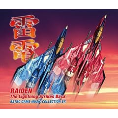 ���d The Lightning Strikes Back RETRO GAME MUSIC COLLECTION EX
