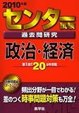 �Z���^�[�����ߋ��⌤�� �����E�o�� [2010�N�� �Z���^�[�Ԗ{�V���[�Y] (��w�����V��-�Y�@�U�O�X)