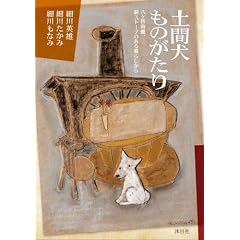 �y�Ԍ����̂����� �����x��[�A�d�X�g�[�u�̂����炵����