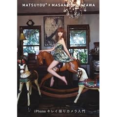 iPhone�L���C�B��J�������� (���w�كr�W���A�����b�N)