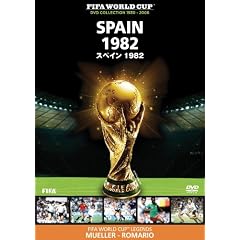 FIFA(R)���[���h�J�b�v �X�y�C�� 1982 [DVD]