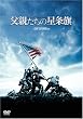 ���e�����̐����� (���ʔ�) [DVD]