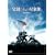 ���e�����̐����� ���Ԍ���� [DVD]
