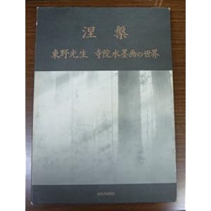 ���ρ\������� ���@���n��̐��E