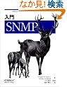 ����SNMP