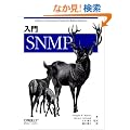 ����SNMP