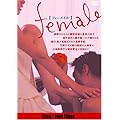 female [DVD]