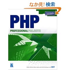 Php Professional Projects
