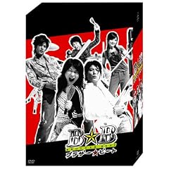 �u���U�[���r�[�g DVD-BOX