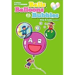 KIM�搶�̂�������q���p�ꋳ���\Balls,Balloons&Bubbles