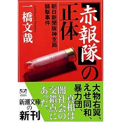 �u�ԕ���v�̐��́\�����V����_�x�ǏP������ (�V������)