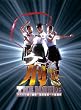 �P�[�^�C�Y�� THE MOVIE �o�x���̓��̔閧 ~�K�`�o���ւ̒���� �v���~�A���E�G�f�B�V���� [DVD]