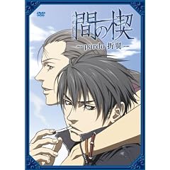 �Ԃ̞� ~pardo �ܗ�~ [DVD]